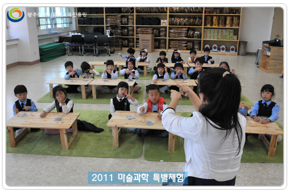 마술과학8 사본.jpg